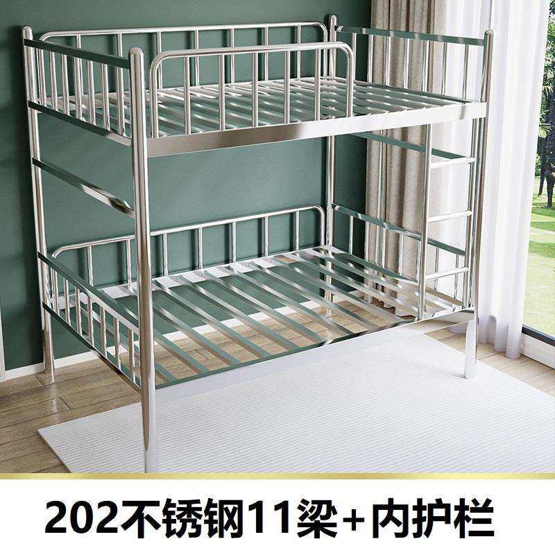 4I04不锈钢床双层上下铺家用子母床宿舍特厚出租房学校铁艺床卧,淘宝优惠券,粉丝福利购,淘宝优惠卷