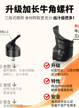 膳魔师AI变频原汁机软硬果变速榨