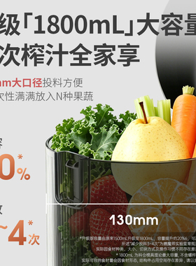 行业TOP_1热销11万+膳魔师原汁机