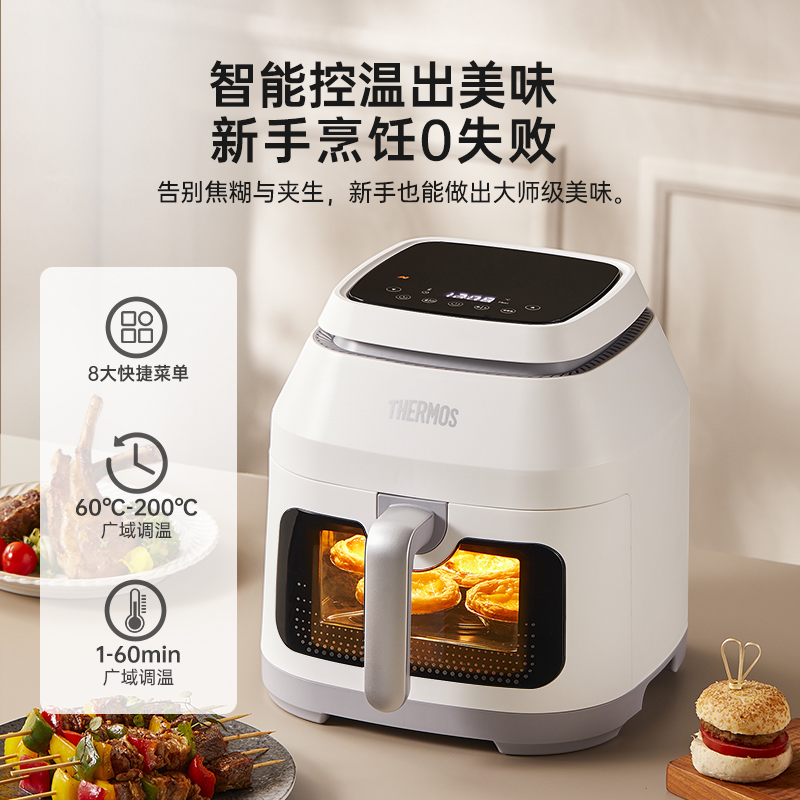 膳魔师烤箱家用2025新款空气炸锅可视免翻面大容量智能小型电烤箱 - 图1
