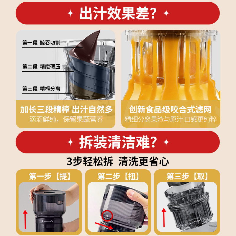 膳魔师原汁机榨汁机渣汁分离家用小型全自动鲜榨果蔬NFC果汁机