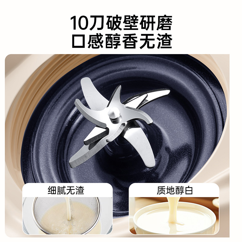 膳魔师破壁豆浆机家用全自动免煮新款轻音小型辅食五谷早餐搅拌机,淘宝优惠券,粉丝福利购,淘宝优惠卷
