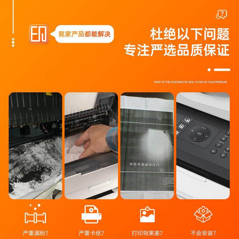 适用惠普M30w硒鼓M28a/w M17w M31w M30a墨盒Laserjet Pro MFP M1,淘宝优惠券,粉丝福利购,淘宝优惠卷