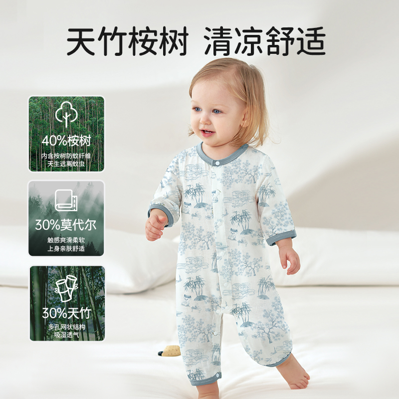 欧孕婴儿连体衣夏季桉树纱布宝宝衣服薄款空调服外出哈衣网眼爬服