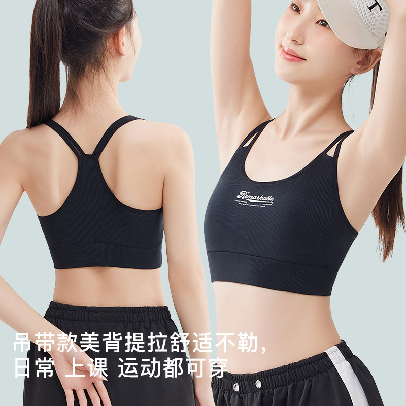 婷美少女文胸运动内衣女大童9-18岁初高中生打底背心洞洞杯夏季,淘宝优惠券,粉丝福利购,淘宝优惠卷
