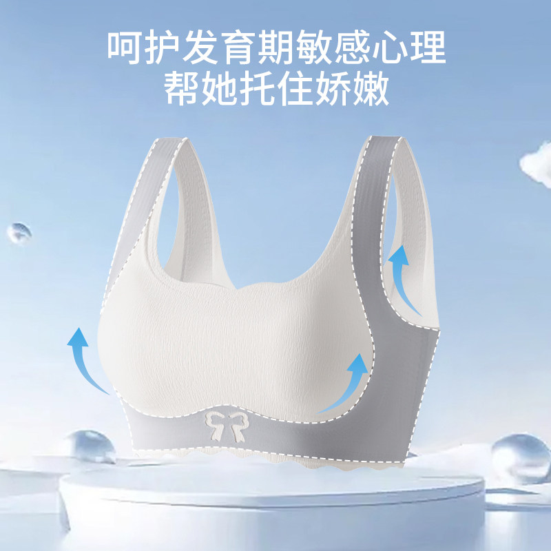 婷美发育期矫正交叉提拉内衣运动防震体育课专用少女文胸带杯垫,淘宝优惠券,粉丝福利购,淘宝优惠卷