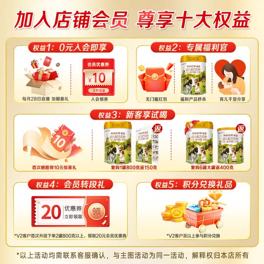 Новые клиенты 4 по 1 Hypnoka 1897 Hezhi импортировали сухое молоко для детского питания 3 секции, официальный флагманский магазин 3 секции