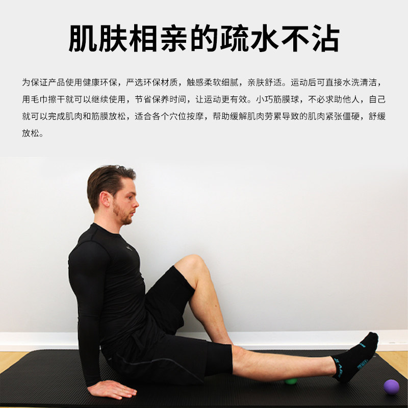 KSONE棍网筋膜球 肌肉放松背部腿部肩颈足底批发按摩球可定制logo,淘宝优惠券,粉丝福利购,淘宝优惠卷