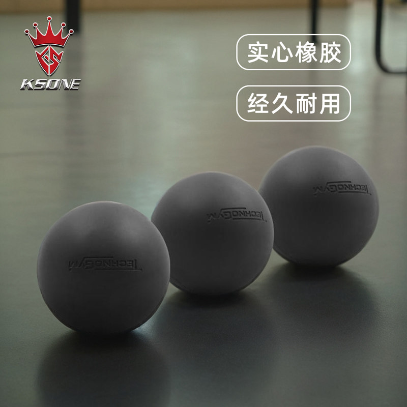 KSONE棍网筋膜球 肌肉放松背部腿部肩颈足底批发按摩球可定制logo,淘宝优惠券,粉丝福利购,淘宝优惠卷