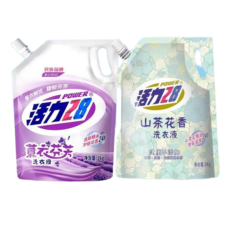 活力28薰衣草山茶花香洗衣液去污渍持久留香家用实惠装官方正品,淘宝优惠券,粉丝福利购,淘宝优惠卷