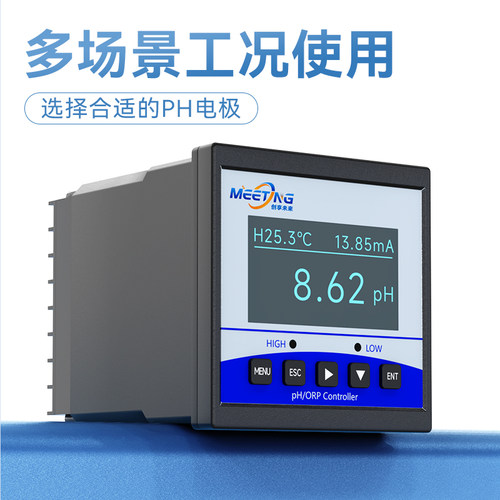 工业在线PH计检测仪酸度计控制器ORP水质测试电极探头传感器监测 - 图3