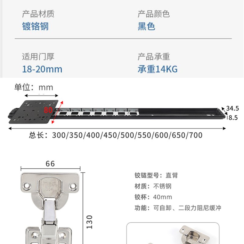 橱柜隐藏上翻门轨道书柜吊柜衣柜侧插回旋门五金内藏导轨五金配件 - 图1