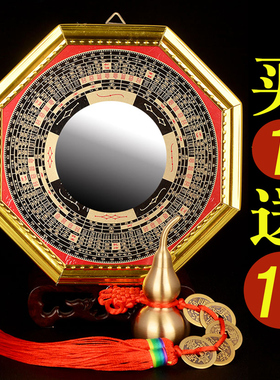 速发八卦太凸镜镜极凹凸镜平面镜家用大门口九宫摆卦镜图