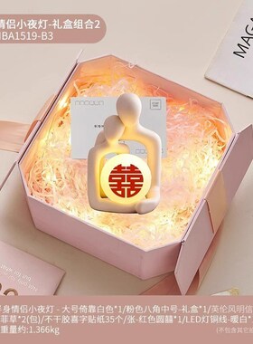 速发风情摆小夜灯桌件睡眠家居侣面卧室客厅装饰品生日结婚