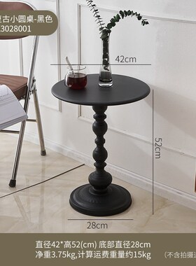 速发复古茶几小边几客厅落地摆件沙发旁两边家居床头装饰乔迁新居