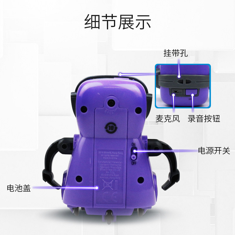 silverlit银辉口袋机器人电动会走声光益智桌面解压儿童玩具礼物 - 图2