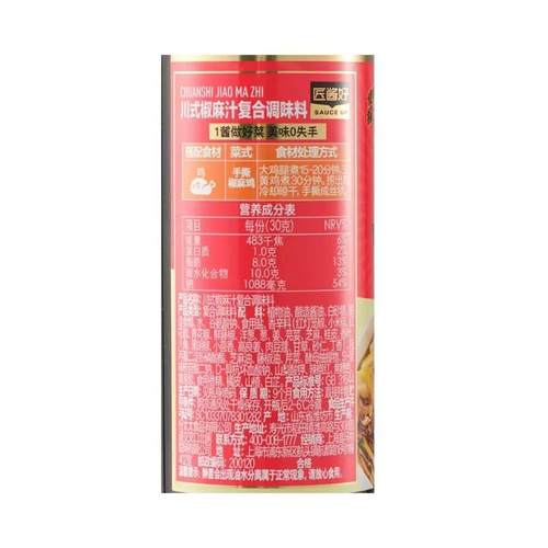 盒马MAX代购匠酱好川式椒麻汁380ml瓶装家用麻辣拌鸡丝凉面调味料-图2