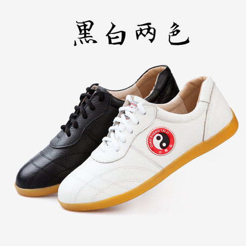 速发2024拳新款秋太季冬极鞋软防滑牛筋底太极年练功武术鞋 - 图1