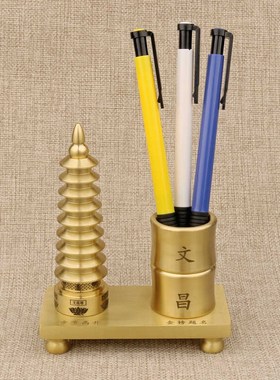 速发黄铜筒昌塔九层带笔文摆件宝塔办公桌房书面家居摆设装饰工艺