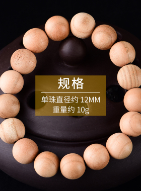 新款天然老桃木手串男女原木单圈盘玩念珠木质手持随Z身饰品手链