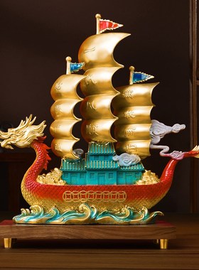 速发一顺风帆帆船摆奢轻件高档黄铜龙船工艺品客厅办公室店铺开业