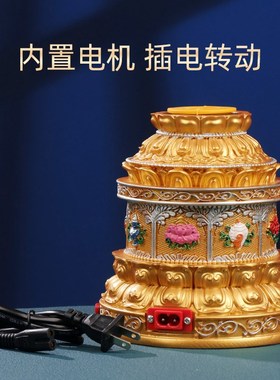 速发藏式手摇电动转转轮底座彩绘八吉祥家金用动轮桌面装饰摆件