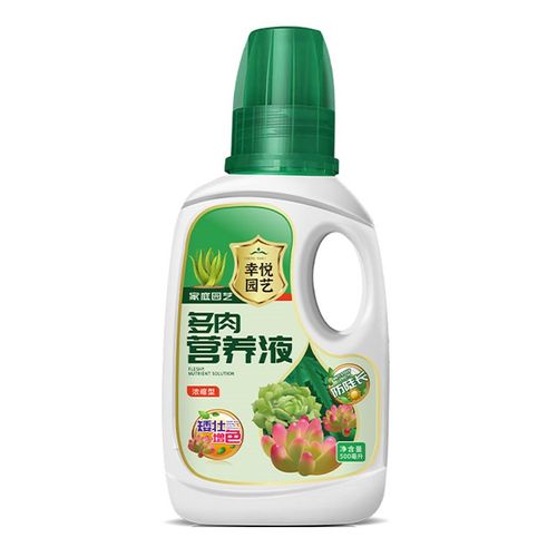 速发色多肉营养液肥料植用肥营养素肉多多生根肉肉专物花肥增养肥 - 图3
