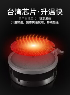 速发香熏炉电子香炉家品定时可调温陶瓷用香杯香片香粉香丸薰香器