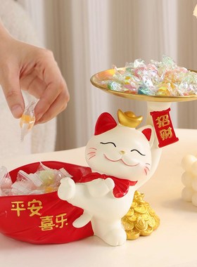 速发福袋招财猫装台前台摆件店铺开业零食盘吧饰品开业大吉礼品