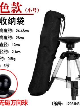 新款罗经杖吸盘直径12cm专业罗盘E支架三脚架测量水平仪三角架现