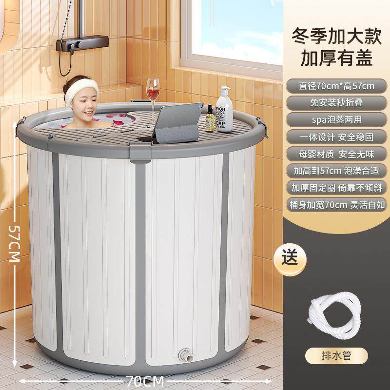 泡桶大人折叠泡浴桶冬天洗澡澡桶DY儿童家用沐桶浴成人浴坐盆浴缸,淘宝优惠券,粉丝福利购,淘宝优惠卷