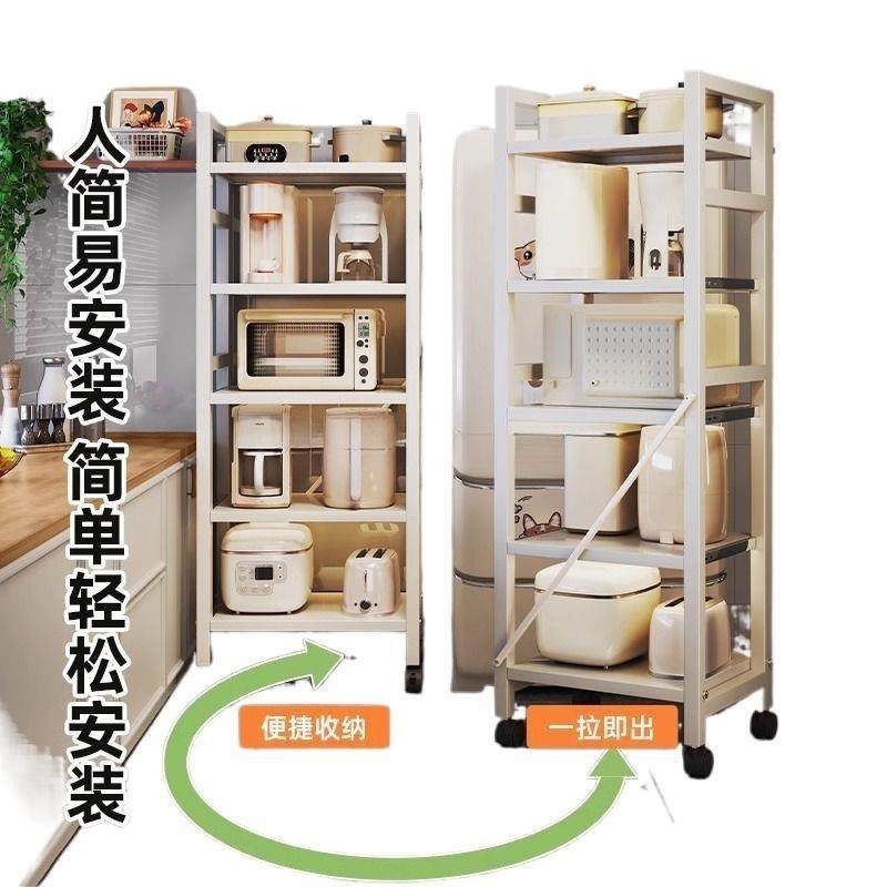 抽拉10072592式置物架厨房落地微多层夹收纳架家用烤箱波多功能炉,淘宝优惠券,粉丝福利购,淘宝优惠卷