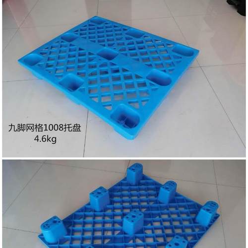 蓝网尺寸田字托盘色九角托盘格防潮垫板KHY浅板周转塑料托盘四 - 图0