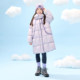 Qidong Children's Wear Snow Puff Girls' Down Jacket 2026 Winter New Children's Three-Proof Long Goose Down Jacket