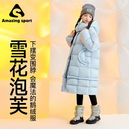 Qidong Children's Wear Snow Puff Girls' Goose Down Down Jacket New Big Children's Warm Mid-Length Three-Proof Jacket