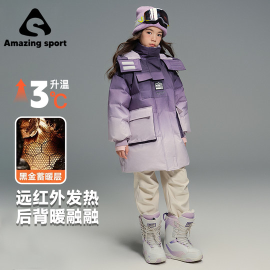 Qidong Children's Wear Aurora Girls 2026 New Three-proof Goose Down Jacket Children's Winter Thick Ski Wear White Goose Down