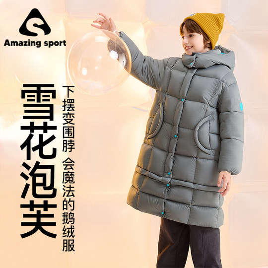 Qidong Children's Wear Snow Puff Boys and Girls Three-Proof Goose Down Jacket 2026 New Winter Wear Mid-Length Down Jacket