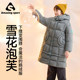 Qidong Children's Wear Snow Puff Boys and Girls Three-Proof Goose Down Jacket 2026 New Winter Wear Mid-Length Down Jacket