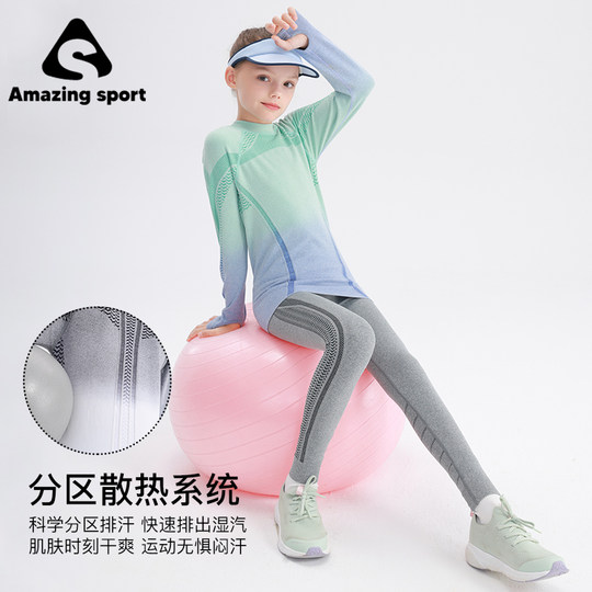 Qidong children's clothing one-piece woven girls' suit autumn and winter quick-drying sweat-wicking high-elastic warm ski training sportswear