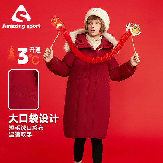 Qidong Children's Wear New Year's Wear Series Girls' New Year's Wear Red Down Jacket Long White Duck Down Jacket for Girls