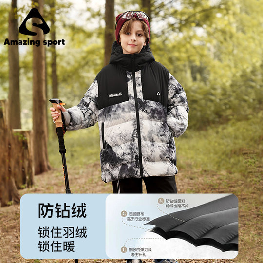 Qidong Children's Clothing Snow Puff Girls Fashionable Down Jacket Winter Hooded Waterproof White Duck Down Jacket