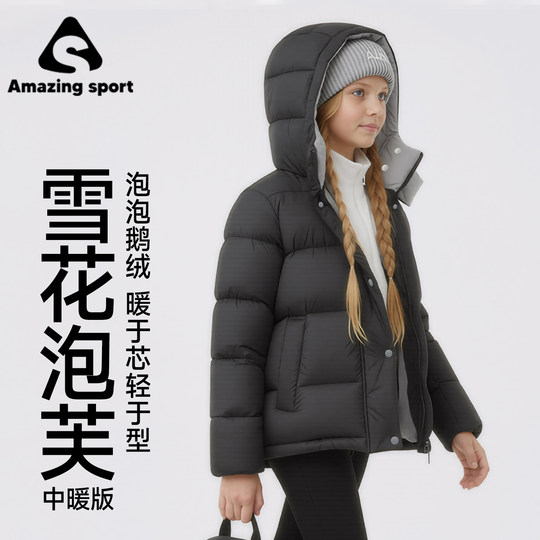 Qidong Children's Wear Snow Puff Girls' Three-Proof Goose Down Jacket Children's Thick Down Jacket 2026 Winter New Style