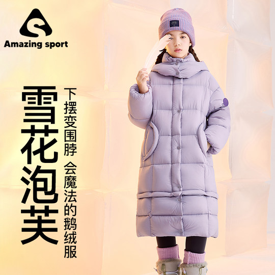 Qidong Children's Clothing Snow Puff Girls' Three-Proof Goose Down Jacket 2026 New Winter Clothing Children's Long Down Jacket