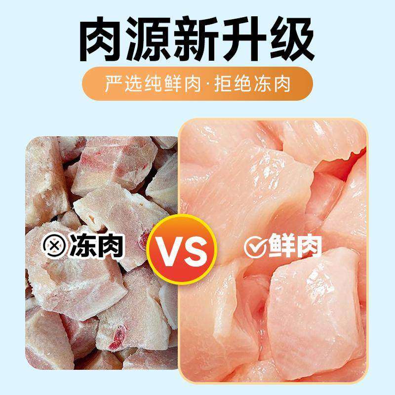 冻干狗狗零食宠物泰迪小型犬幼犬零食训练奖励用品鸡肉大桶拌狗粮,淘宝优惠券,粉丝福利购,淘宝优惠卷