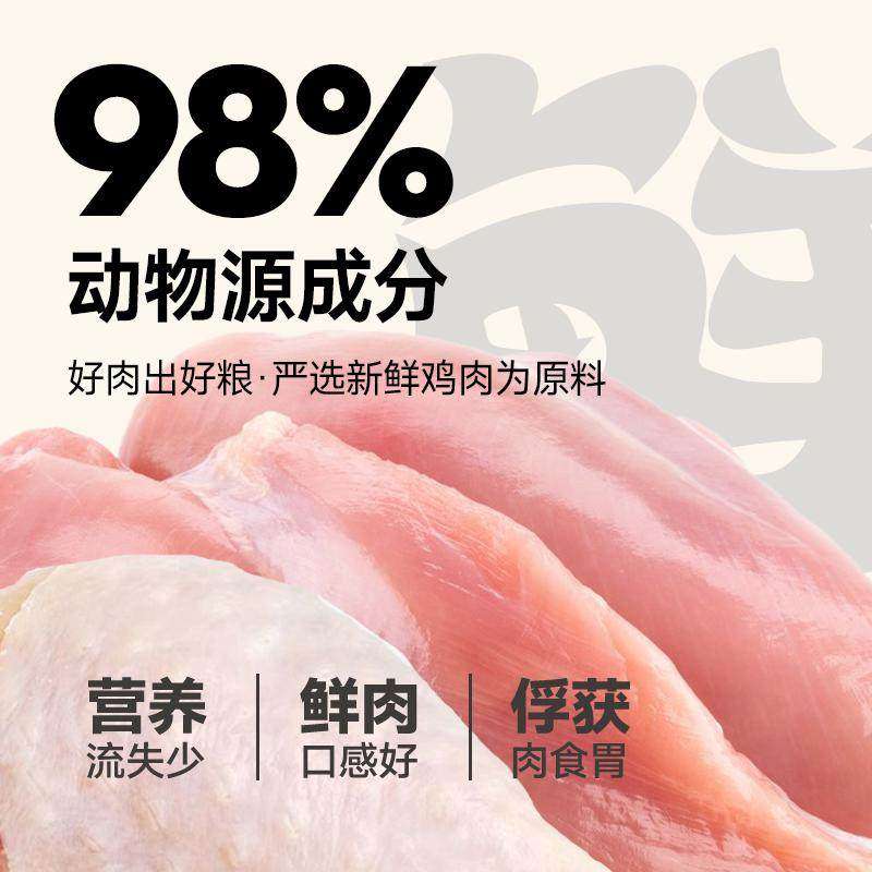 冻干狗狗零食宠物泰迪小型犬幼犬零食训练奖励用品鸡肉大桶拌狗粮,淘宝优惠券,粉丝福利购,淘宝优惠卷