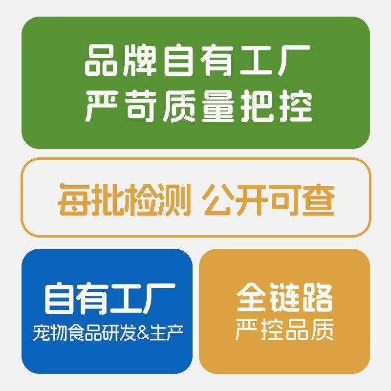 冻干狗狗零食宠物泰迪小型犬幼犬零食训练奖励用品鸡肉大桶拌狗粮,淘宝优惠券,粉丝福利购,淘宝优惠卷
