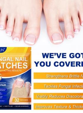 跨境爆款 SEFUDUN指甲抑菌贴 FUNGAL NAIL PATCHES 32p现货