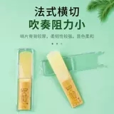 飞雁 В фильме Wheistle тон тона Saxak Square Single Black Tube 2.0/2.5/3.0 Drops EB