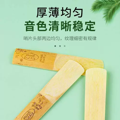 飞雁 В фильме Wheistle тон тона Saxak Square Single Black Tube 2.0/2.5/3.0 Drops EB