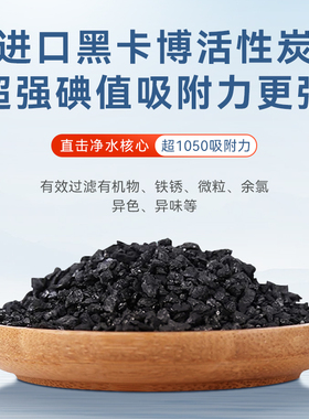 适配易开得净水9001/9001PRO滤芯